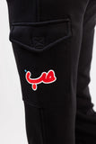 Verified Hobb Fitted Sweatpants - Boshies