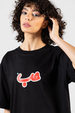 Black Verified Hobb Oversized T-Shirt - Boshies