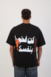 Kon Fakhouran Oversized T-Shirt - Kova