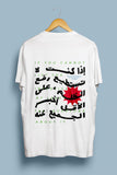 Stone Adult T-Shirt Women T-Shirts Save Palestine's Tomorrow 