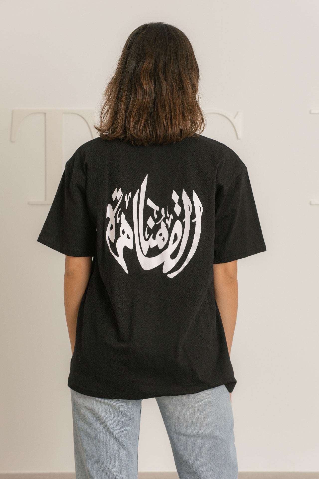 Arabic Line T-shirt